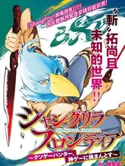 新西游记