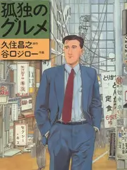 街头女战士