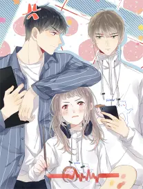 他人即地狱(原著漫画)